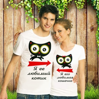Парные футболки "Счастливые котики"