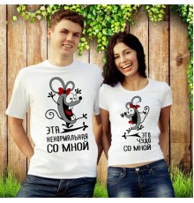 Парные футболки "Счастливые мышата"