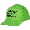 Купить кепки с логотипом недорого