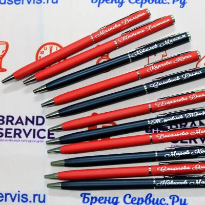 Именные ручки