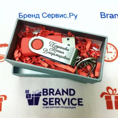 Именная флешка в коробке