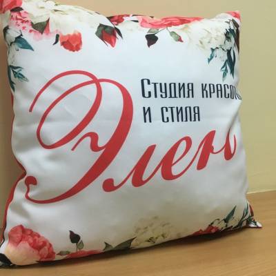 Подушка с именем
