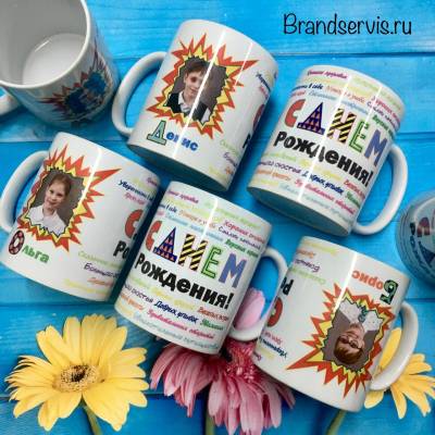 Кружки именные