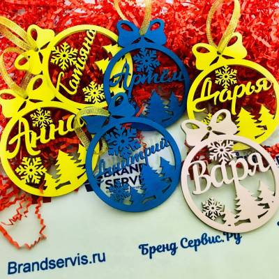 Именные подвески