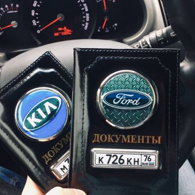 Обложка для автодокументов