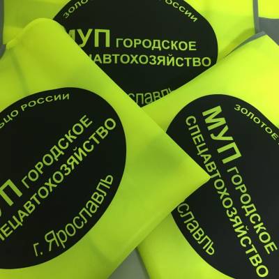 Жилеты сигнальные с логотипом