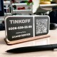 Табличка - визитница с qr кодом