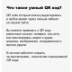 Купить Кулон с Умным QR Кодом в Подарок | Цена с гравировкой
