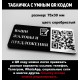 Умный QR Код: Табличка для Жалоб и Предложений - Сбор Обратной Связи Эффективно