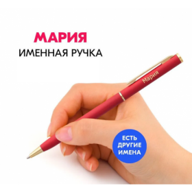 Металлические ручки оптом с гравировкой