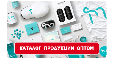 КАТАЛОГ продукции
