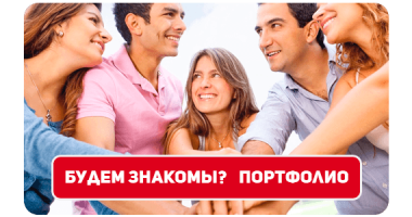 Наши работы