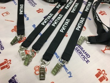 Лента для бейджа