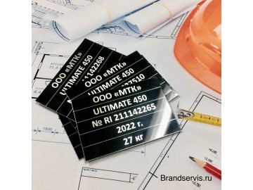 Алюминий с гравировкой