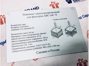 Алюминий матовый