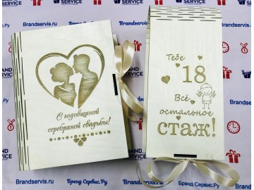 Именные коробки с гравировкой
