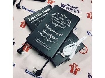 Именные АКБ