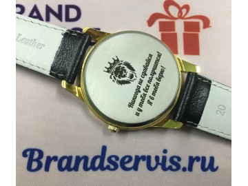 Гравировка на часах