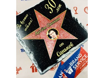 Камень именной