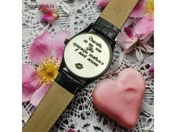 Часы с гравировкой