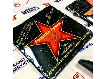 Камень звезда