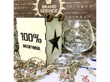 Бокал для коньяка