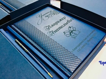 Ежедневник в коробке 