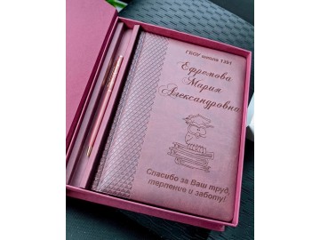 Ежедневник