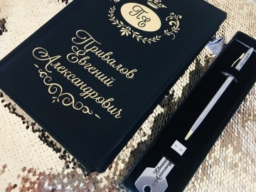 Флешка, ручка, ежедневник