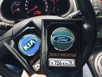 Обложка для авто документов