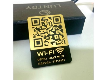 Табличка с qr