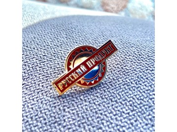 Значок металл