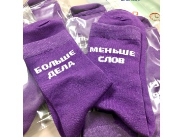 Носки с логотипом