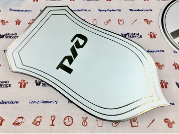 Щит табличка