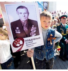 Транспарант для бессмертного полка