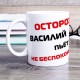 Именная кружка на заказ
