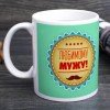 Именная кружка на заказ