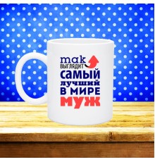 Кружка 