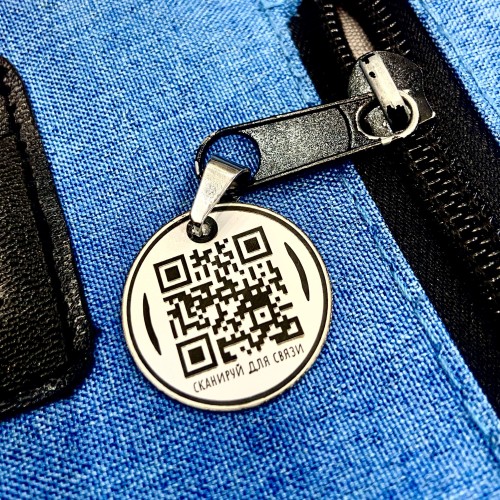 Бирка багажная с умным QR кодом: найдите потерянный багаж быстро! Бирка багажная с умным QR кодом: найдите потерянный багаж быстро!