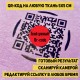 Патч-принт с QR-кодом на одежду: Создайте свой уникальный стиль!
