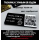 Комплект брендированных табличек для кафе «Старт» (Сет №1)