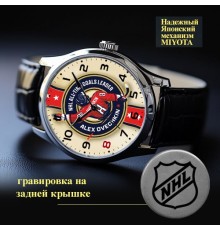 Наручные часы Александр Овечкин вечный рекорд NHL