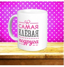 Кружка 