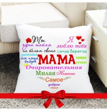 Подушка Маме с надписью