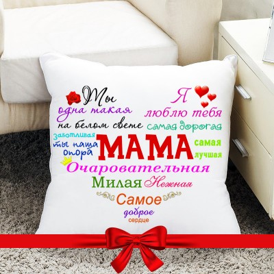 Подушка с надписями для 