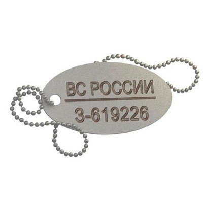 Лазерная гравировка на жетонах