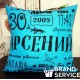 Подушка с полной запечаткой | Фотопечать на подушке