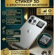 3D стикер-визитка с QR-кодом на телефон с онлайн страницей контактных данных