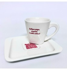 Кофейная пара с персональной гравировкой