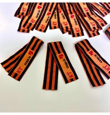 Георгиевская лента с нанесением логотипа оптом